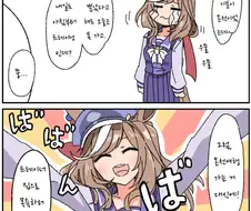 [말딸] Dura 작가 모음.manhwa