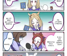말딸/핫산) 퀴즈에 도전하는 아야베와 탑 로드