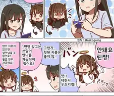 @)가챠 고민하는 만화