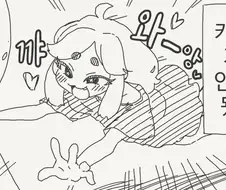 키우던 개가 사람이 되었다 .manhwa