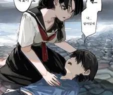 삼도천의 할멈 귀신 만화