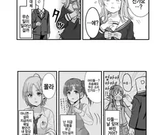 @) 사무소가 없어진 만화.manga