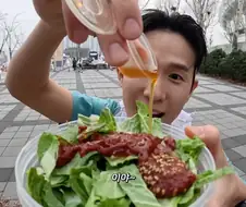 유튜브) 나갈데까지 나간 봄동비빔밥