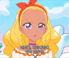 프리큐어)스타프리 8화 보는데.manga