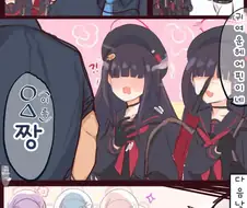 [블루아카] 학생을 암컷으로 만드는 선생님의 스킬류 甲