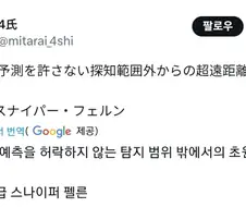 "프리렌님, 마법사의 시대는 지났습니다"