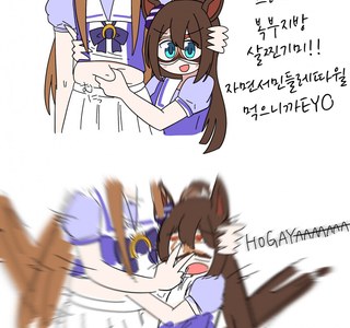 [말딸] 살찐기미.manhwa