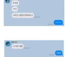 고백하는 피카츄