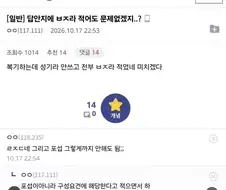 변호사 시험 답안 쓰다 자체 필터링
