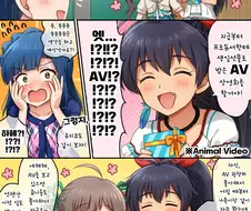 @] 히비키가 AV 보는 Manhwa