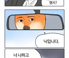 주토피아 1 요약