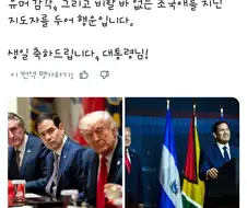 미국한테서 익숙한 똥 냄새가 난다