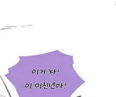 몬헌 차액녀가 슬액뇨 겨드랑이 핥으려는 만화.manga