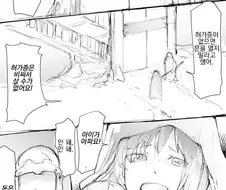 전설의 용사 만화 ~에피소드 0~