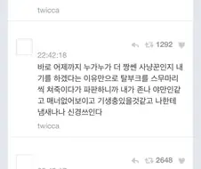 와우하다 파판14하러 갔더니 적응을 못하는 와저씨들
