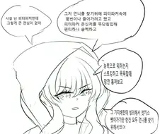 MCU) "스파이더맨, 나는 지극히 정상이야"