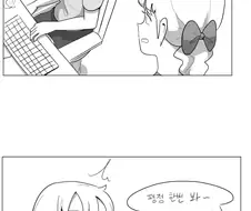 데자와) 누나가 영화보러가자고 하는 Manhwa