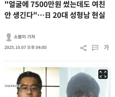 잘생기면 다야?