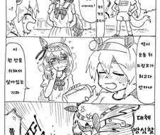 [말딸] 타마모와 크릭의 운동 후 한잔.manhwa