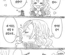 귀멸)사주 사망
