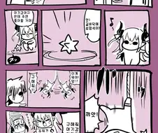 fate)바토리 낚는 만화.manwha
