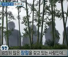 엥 이거 붉은사막 아니냐