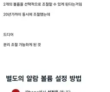 ios 27의 혁신적 신기능