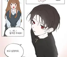 아이 돌보미 알바 하는 .manwha