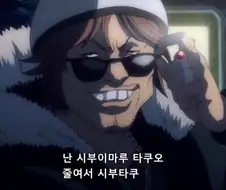 [데스노트]시험을 해보다