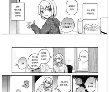 ㅎㅂ) 근친충 정신병원 가는 만화.MANHWA
