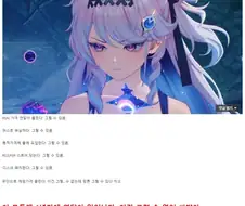 소니 플스 1년 동안 있었던일