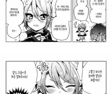 사축이 악마 소환하는 만화