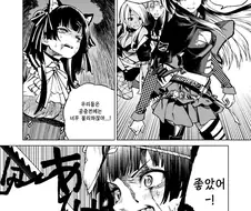@) 소년 만화대사를 좋아하는 김겨울.manga