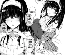 @) 성인소설을 읽어버린 후미카.manga