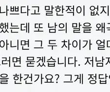 논리력이 없으면 벌어지는 대참사
