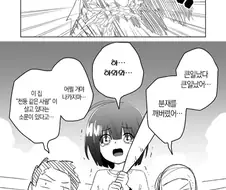 큰일이다.. 분재를 깨버렸어