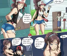 [후방]뒷짤이 없어서 전설이 된 만화