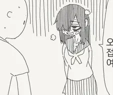 오빠에게 접근하는 여자들은 다 해치워버린 manhwa