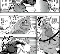 근육맨) 원작보다 더 살벌해진 장면