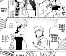 [페이트] fate에선 흔한 일.manga
