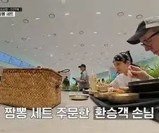 한국 공항에서 사기당한 환승 외국인