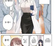 학생을 위해 야외ㅅㅅ하는 선생.manhwa