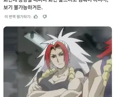 황천의 츠가이 연출은 훌륭한데 좋은 애니메이션은 아니라고 느낌.