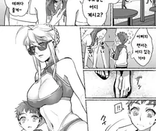 fate) 해변에 놀러간 시로와 창밥.manga