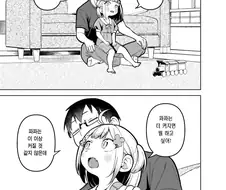 딸이랑 경쟁하는 엄마.manhwa