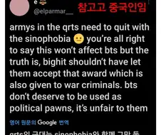 BTS덕분에 외국애들이 6.25에 빠삭해졌구나.jpg