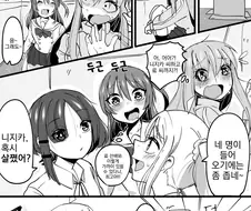 봇치, 번역) 고토의 상자.manga