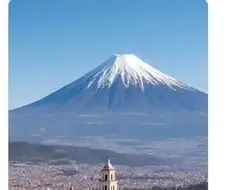 후지산이...아니야?