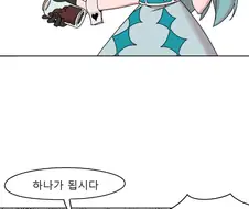 블랙서바이벌)왜 나한테만 이래.manwha