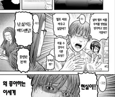 새드엔딩,ntr 넣는 작가가 싫은 이유